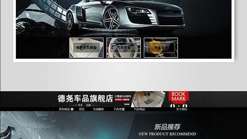 北京汽车服务有限责任公司