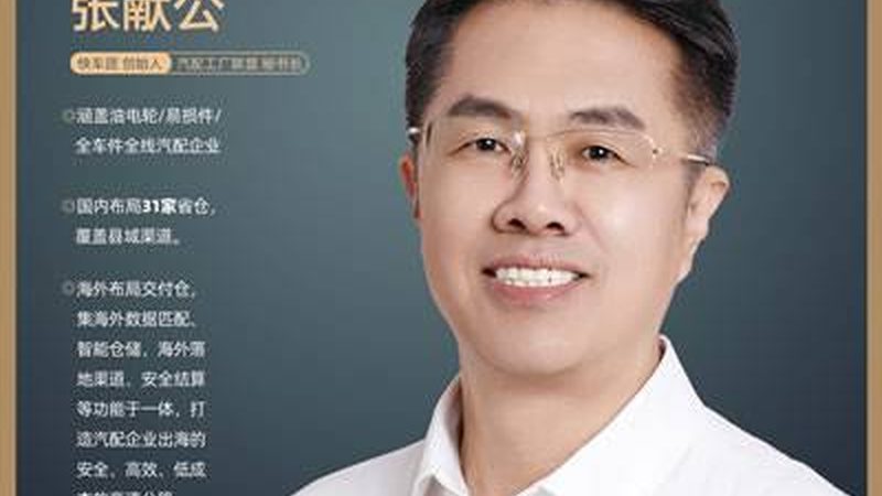 汽车轮胎光亮剂：如何挑选安全可靠的品牌**