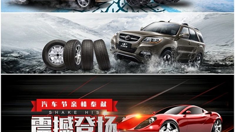 刹车盘尺寸表，修理工和车主都该看懂哪些参数